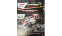 Formula 1 Auto Collection №1 - McLaren MP4/4 - Айртон Сенна (1988), литература по моделизму
