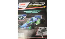 Formula 1 Auto Collection №3 - Benetton B194 - Михаэль Шумахер (1994), литература по моделизму