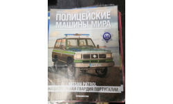 журнал Полицейские Машины Мира №54 - Nissan Patrol 1985