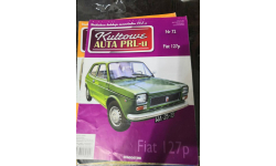 журнал FIAT-127P