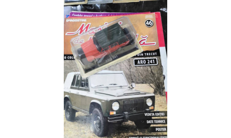 Aro 241  1980 4x4 DeA Masini de Legenda, масштабная модель, DeAgostini-Польша (Kultowe Auta), scale43