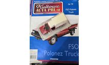 FSO POLONEZ TRUCK  DeA HUNGARY, журнальная серия Kultowe Auta PRL-u (Польша), scale43