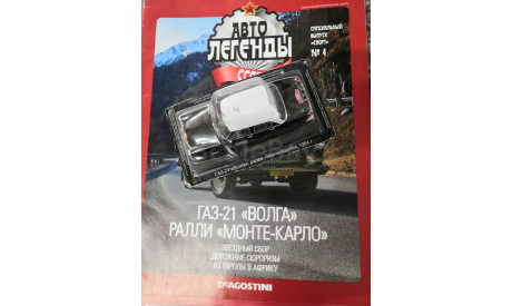 Автолегенды СССР Спецвыпуск ’Спорт’№4 газ-21, журнальная серия Автолегенды СССР (DeAgostini), scale43