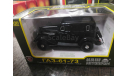ГАЗ 61-73, черный НАП, масштабная модель, Наш Автопром, scale43