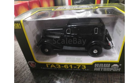 ГАЗ 61-73, черный НАП, масштабная модель, Наш Автопром, scale43