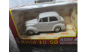 КИМ-10-50 (белый) НАП, масштабная модель, Наш Автопром, scale43