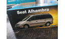 SEAT Alhambra I 1996-2010 красный, масштабная модель, Herpa, scale43