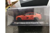 Jaguar XE SV Project 8 2017 оранжевый с черным, масштабная модель, Altaya, scale43