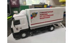 МАЗ-5340 МЧС Гуманитарная помощь