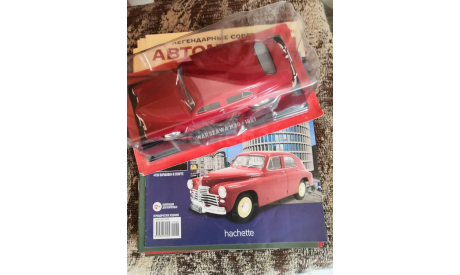 Легендарные советские автомобили №86 - Warszawa M20, журнальная серия масштабных моделей, scale24