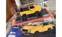 Легендарные советские автомобили №66 - ЛуАЗ-969М ’Волынь’ (без тента), журнальная серия масштабных моделей, scale24