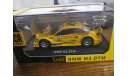 BMW M3 DTM, масштабная модель, 1:43, 1/43