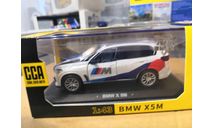 BMW X 5M 1:43 белый, масштабная модель, scale43