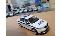 SKODA OCTAVIA А7 ДПС ПОЛИЦИЯ, масштабная модель, Škoda, Конверсии мастеров-одиночек, 1:43, 1/43