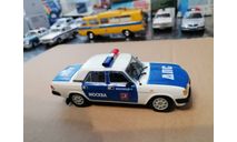 ГАЗ-3110 ’Волга’ ДПС МИЛИЦИЯ г. Москва, масштабная модель, scale43, ВАЗ