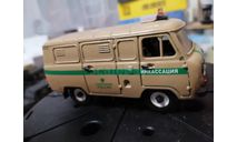 УАЗ-3962 (452в) РОСИНКАС  агат, масштабная модель, конверсия, scale43