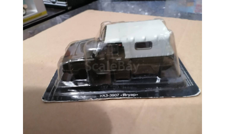 Автолегенды СССР №144 УАЗ-3907 ’Ягуар’  , масштабная модель, scale43