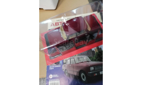 Легендарные советские автомобили №61 - Москвич-2140SL, масштабная модель, scale24