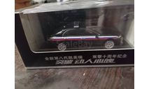 TOYOTA CAMRY ФСБ РФ, масштабная модель, scale43