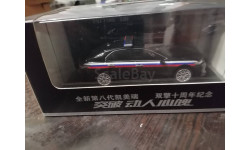 TOYOTA CAMRY ФСБ РФ