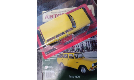Легендарные советские автомобили №75 - Москвич-2137, масштабная модель, scale24