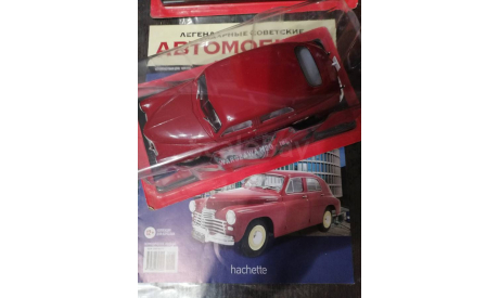Легендарные советские автомобили №86 - Warszawa M20, журнальная серия масштабных моделей, scale24