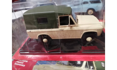 Легендарные советские автомобили №85 - ARO 240, журнальная серия масштабных моделей, scale43
