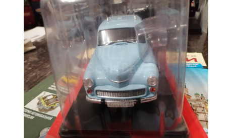 Легендарные советские автомобили №90 - Warszawa 223K, журнальная серия масштабных моделей, scale24