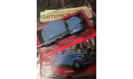Легендарные советские автомобили №29 - КИМ-10-50, масштабная модель, scale24