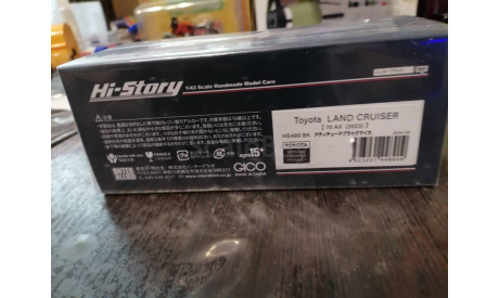 Toyota Land Cruiser 70 AX 2023, масштабная модель, scale43