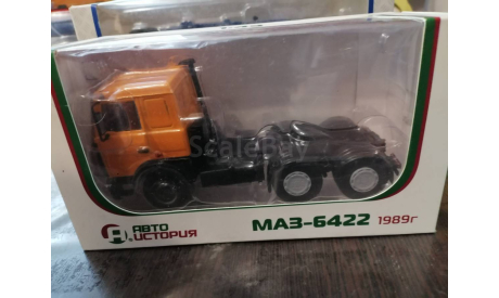 маз-6422 аист, масштабная модель, Автоистория (АИСТ), scale43