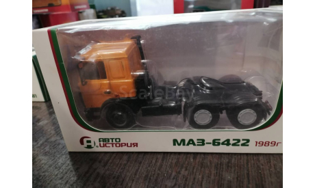 маз-6422 аист, масштабная модель, Автоистория (АИСТ), scale43