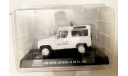 LAND ROVER DEFENDER 90 UN/POLICE/RENDORSEG (1998) Carabinieri, журнальная серия масштабных моделей, scale43