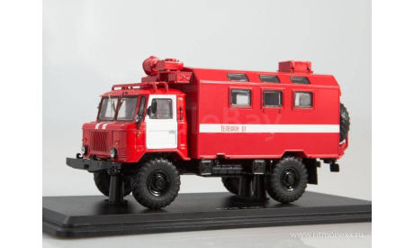 Кунг К-66, пожарный, масштабная модель, scale43