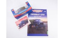 Легендарные Грузовики СССР №88 - Chevrolet-G7117, журнальная серия масштабных моделей, scale43