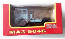 МАЗ-504Б нап, масштабная модель, Наш Автопром, scale43