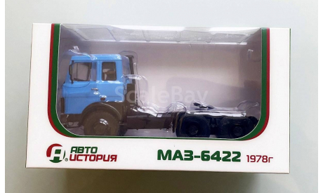 МАЗ- 6422 (1978г.) аист, масштабная модель, Автоистория (АИСТ), scale43