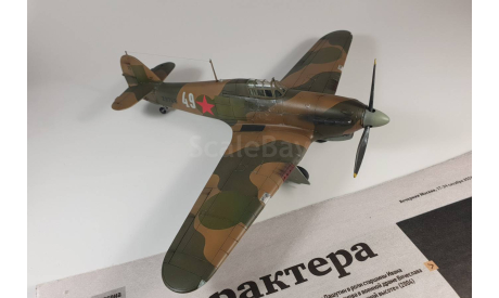 Модель Hurricane 2 Харрикейн 1/48, масштабные модели авиации, scale48