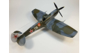 Супермарин Спитфайр 9 1/48 (собран и окрашен), масштабные модели авиации, Spitfire, scale48