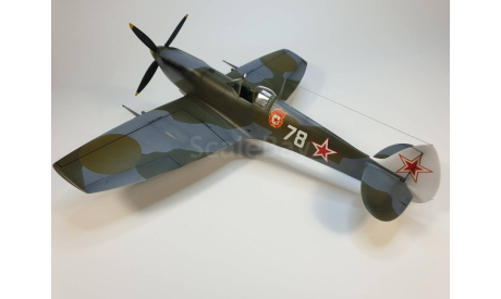 Модель Спитфайр 9 1/48 Spitfire IX, масштабные модели авиации, scale48