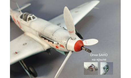 Модель Як-9 К 1/48 собранный и окрашенный, масштабные модели авиации, scale48
