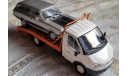 ГАЗ 3302 ГАЗЕЛЬ ЭВАКУАТОР, масштабная модель, scale43