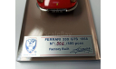 Ferrari 330 GTS 1/43 Le Phoenix factory build, масштабная модель, scale43