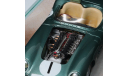 Aston Martin DBR1 1959 1/43 Fred Suber, масштабная модель, 1:43