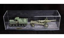 тягач Коминтерн с гаубицей МЛ-20 1/43 Modelstroy, масштабные модели бронетехники, scale43