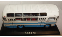 Автобус ’ПАЗ-672’ (бело-синий), масштабная модель, Classicbus, scale43