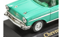 Chevrolet Bel Air (Turquoise) 1957, масштабная модель, Yat Ming, scale43