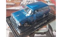 Москвич 427, масштабная модель, Автолегенды СССР журнал от DeAgostini, scale43