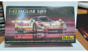 Jaguar XJR9 SILK CUT LM-1988 №1, сборная модель автомобиля, Heller, scale43