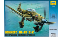 Ju - 87 STUKA 1:72 ZVEZDA/Звезда, сборные модели авиации, scale72, Junkers